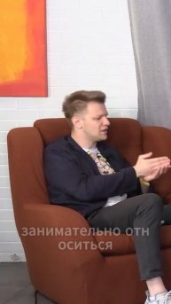 Какая твоя профессиональная боль