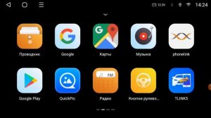 Как поменять логотип загрузки на Т-серии