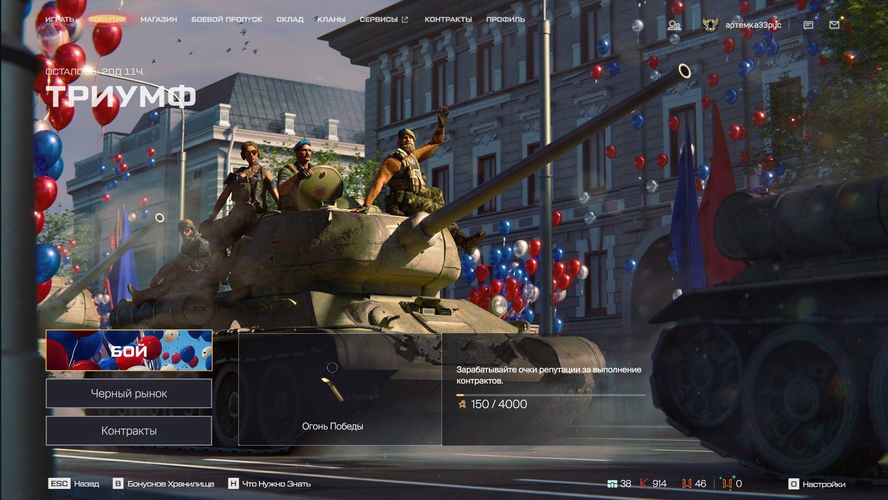 НАКОНЕЦ-ТО КАЧАЮ НОВОЕ СОБЫТИЕ «ТРИУМФ» В ИГРЕ «WARFACE».#warface #streamer #stream #games #варфейс.