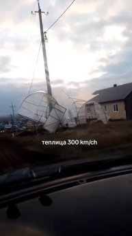 теплица 300 km/ч #мем #теплица #flashback