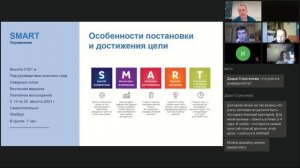 Как ставить цели, чтобы их достигать