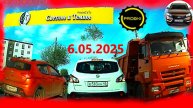 6.05.2025 Достоевского Автозаводская ПРОБКИ МЕТРОПОЛИС