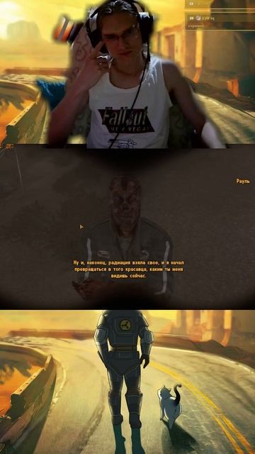 СЕРИЯ №33 FALLOUT NEW VEGAS EXTENDED EDITION История Рауля Часть 3 смотреть онлайн