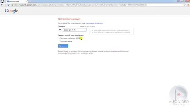 Как создать почтовый ящик @gmail com  Почта Gmail  Аккаунт Гуг