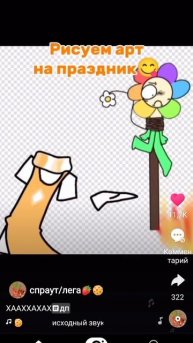 ВИДЕО НЕ МОЁ