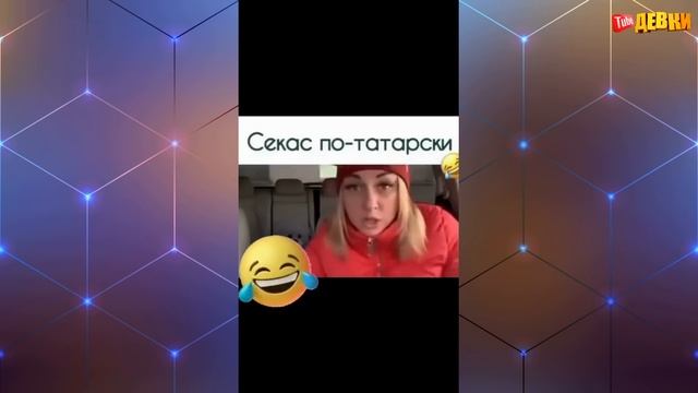 ЛУЧШИЕ ПРИКОЛЫ 2023 | ПРИКОЛЫ ДЛЯ ВЗРОСЛЫХ | ПРИКОЛЫ С ДЕВУШКАМИ | ПРИКОЛЫ ЗА ДЕКАБРЬ | ТИК ТОК