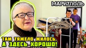 МАРИУПОЛЬ сегодня. Продолжаем работать.👍 Радуются необходимым вещам.