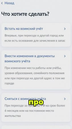 Как узнать, есть ли на тебя повестка?