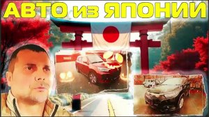 💥 ВЕЗИ авто на СЕБЯ 💥 Очередные авто, которые мы привезли нашим заказчикам ✅✅✅