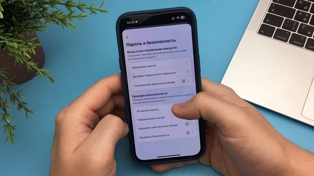 Как узнать кто зашел к вам на Аккаунт в Instagram? Кто Зашел смотреть онлайн