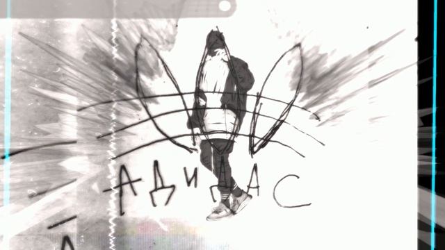 [ФриЪит] "Владик Ас"  Хип хоп Фристаил Битц Битс | БумБэп Олдскульный смотреть онлайн