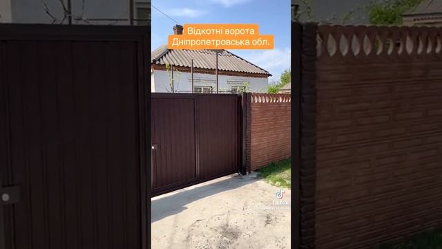 Установка ворот, ворота простые, откатные ворота