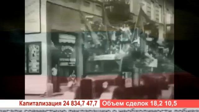 Деловые новости (Рика ТВ) от 22 августа 2018 года смотреть онлайн