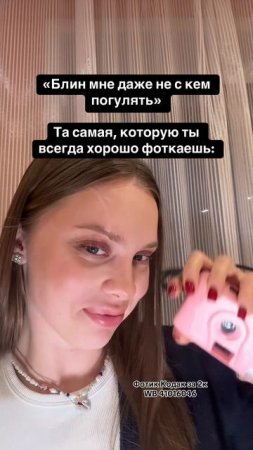 🌸 Розовый Kodak M35 — артикул WB 41016046