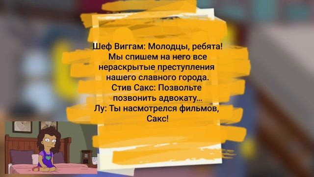 Симпсоны - Классные цитаты и приколы. / proZnanie