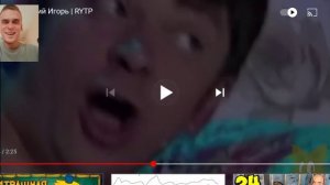 Уральский Игорь  реакция на телза