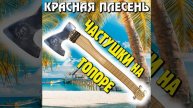 Частушки 90-х (disco Version)