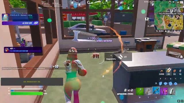 ЗИМОВИЙ ФЕСТИВАЛЬ FORTNITE 2022 | СТРИМ ФОРТНАЙТ | смотреть онлайн