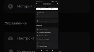 Как отключить платные СМС-уведомления на карте от Аль?