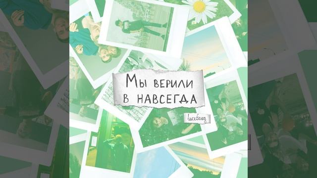 Пока смотреть онлайн