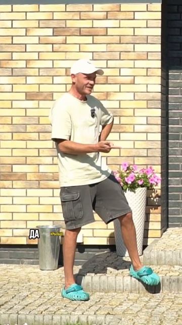 Когда выгодно делать крыльцо смотреть онлайн