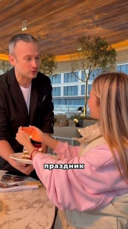ЗАЧЕМ ОГРАНИЧИВАТЬСЯ ОДНИМ ДНЁМ РОЖДЕНИЯ?