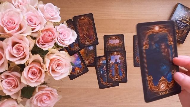 Что Она думает о Ваших отношениях #ленорман #гадание