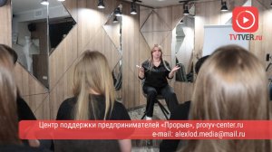 Бизнес-встреча «Прорыв»: участницы «Мисс Тверь-2025» узнали о перспективной работе на маркетплейсах