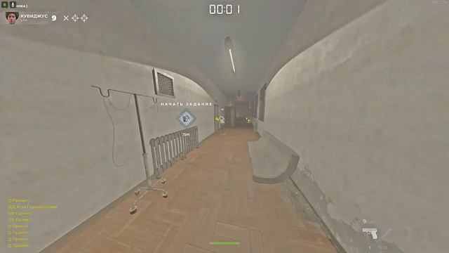 бан 14 дней за слово . классический дисит смотреть онлайн