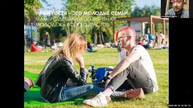 Булавка 18 сентября 2020 "Как мы живы этим летом" смотреть онлайн