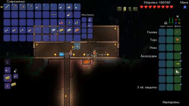 let's play Terraria [co-op]RUS #5 -Дождь! смотреть онлайн