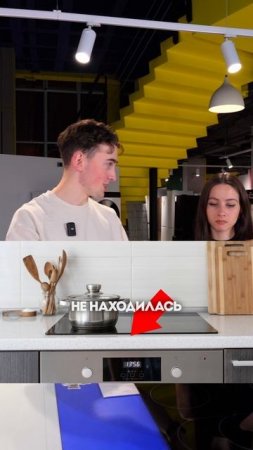 Индукционная плита и столовые приборы