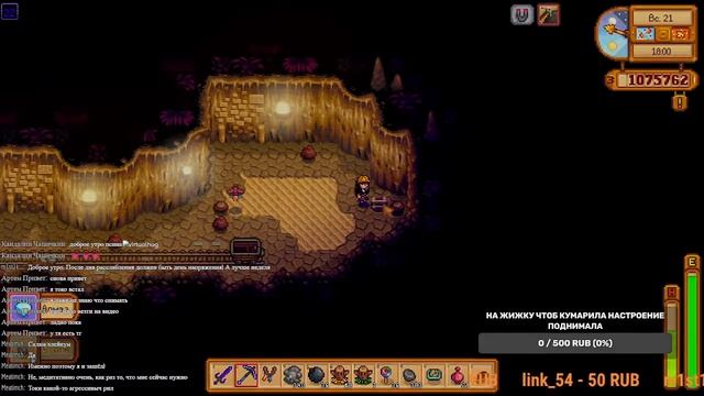 Напряженно фармлю динозавров в Stardew Valley