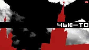 Децл Сине красные огни HD