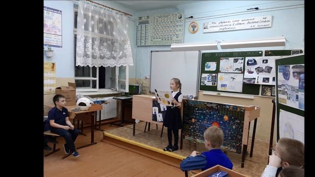 2б МАОУ СОШ 6 Сысерть смотреть онлайн