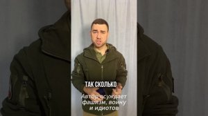 Жертвы Красной Армии в Великой Отечественной Войне
