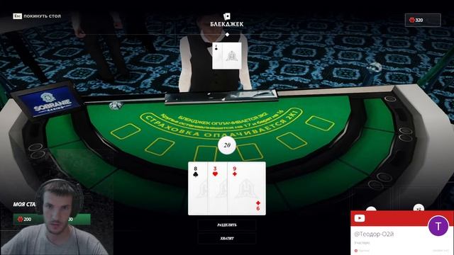 Субботний стрим, Играем в БлекДжек и продаём дом! (Radmir RP/Hassle online) смотреть онлайн