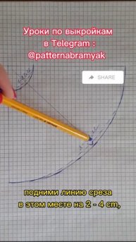 #Shorts Как выровнять низ юбки солнце клеш? Швейный лайфх?