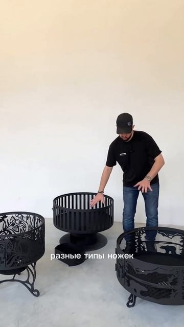 Костровые чаши . FIREPIT. #гриль #камин #костроваячаша #ого? смотреть онлайн