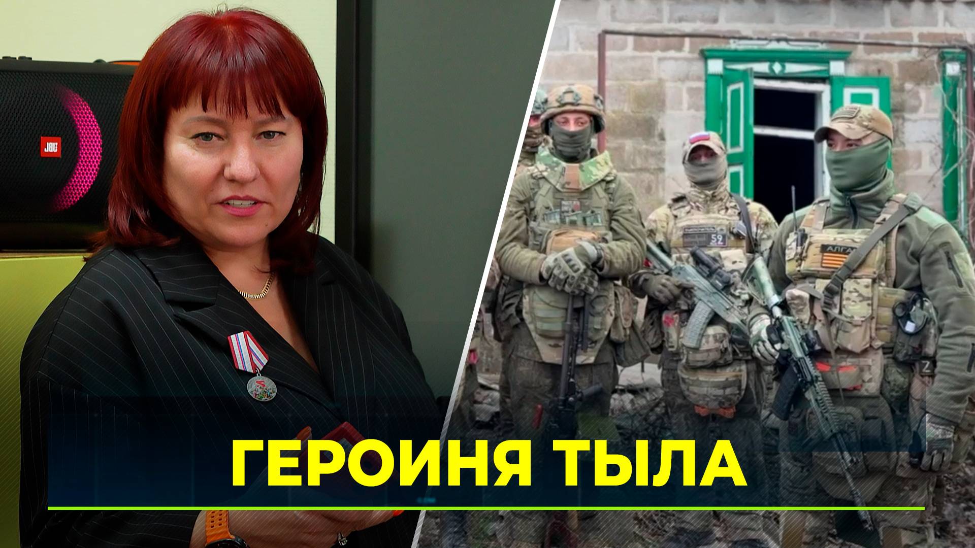 В рубрике «Герои Ямала. Новое поколение» волонтёр Людмила Бедненко