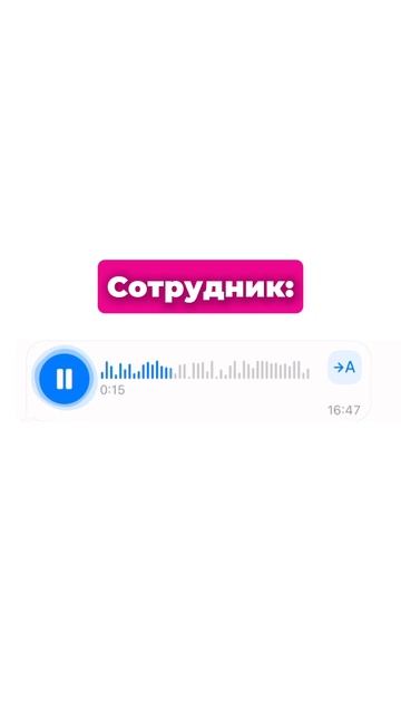 Когда сделал замечание ЗУМЕРУ