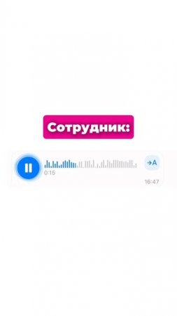 Когда сделал замечание ЗУМЕРУ