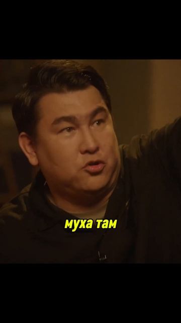ИСТОРИЯ про баню от АЗАМАТА!#юмор #азаматмусагалиев  #с