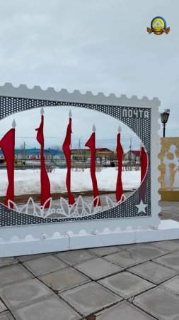 ⭐️Красноселькуп готов к празднованию 80-летнего Юбилея Победы в Великой Отечественной войне! А вы?