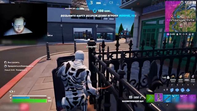 ХЕЛИН ИГРАЕТ ФОРТНАЙТ С ЛЕРОЙ И ГЛЕБОМ | HELIN, MORPHE И SASAVOT В FORTNITE