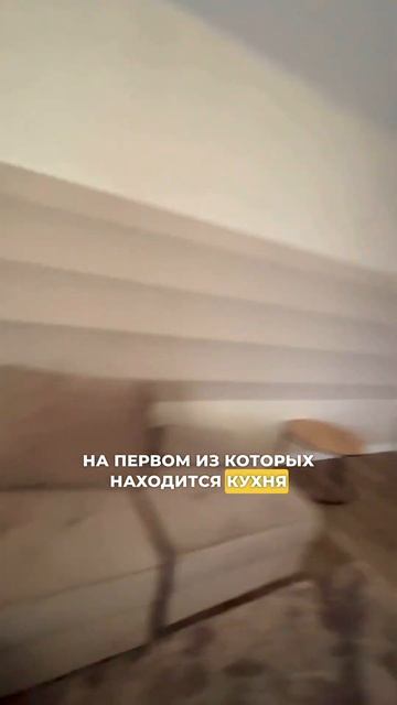 Отзыв на Береговой дом