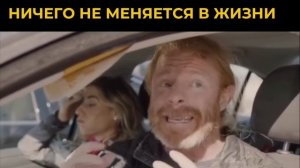 Всё понимаю, а легче не становится