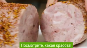 Уникальный рецепт домашней колбасы!!! Супер простой рецепт!!!