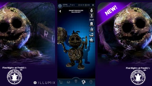 полная анимация swamp ballonboy! Fnaf ar special delivery.