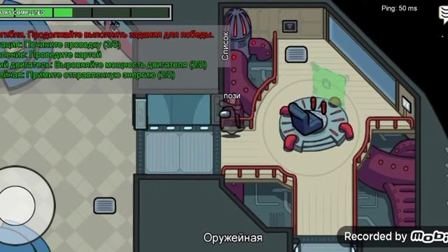 амон ас не могу быть предателем